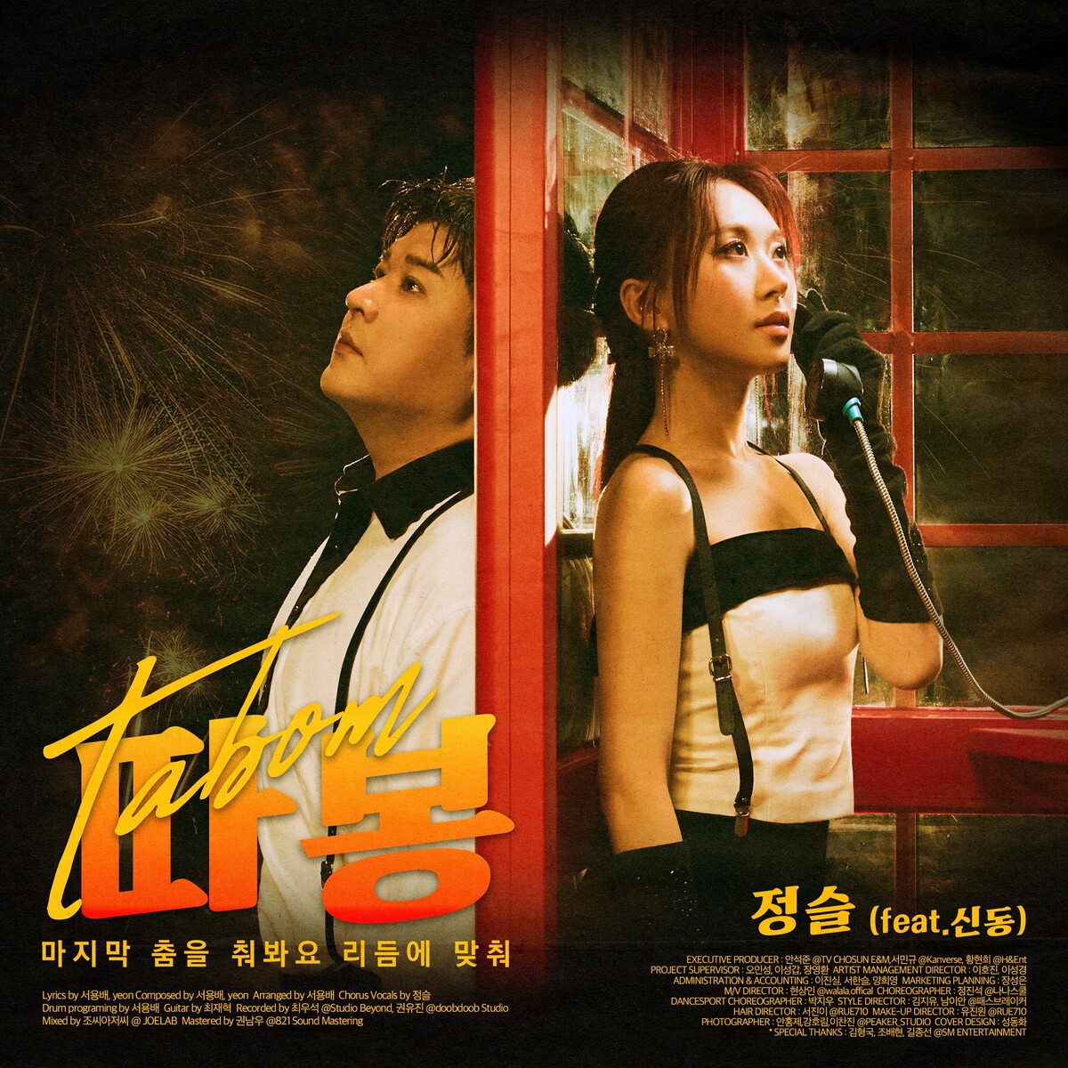 Image Cover